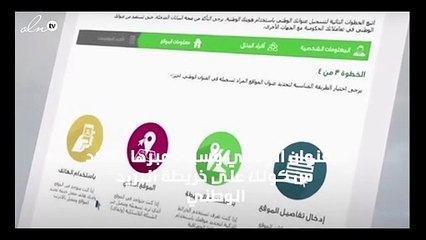 نسيت العنوان الوطني