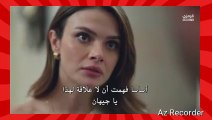 مسلسل المدينة البعيدة الموسم الثاني الحلقة 3 مترجمة