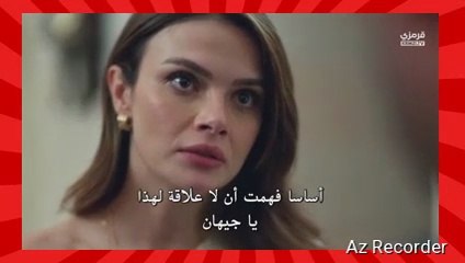 مسلسل المدينة البعيدة الموسم الثاني الحلقة 3 مترجمة