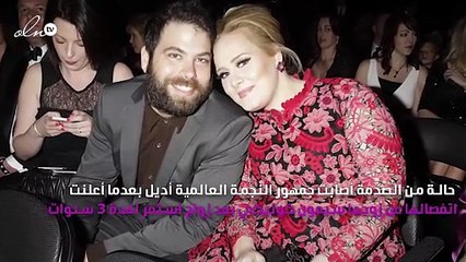 أديل تُعلِنَ انفصالها رسمياً عن زوجها