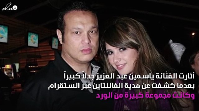 حرب ياسمين عبد العزيز وريهام حجاج تبدأ فصلاً جديداً