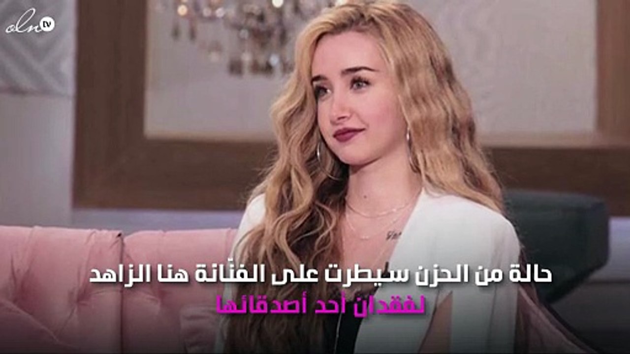 الحزن يُخيّم على هنا الزاهد
