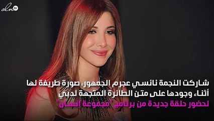 إلى دبي.. نانسي عجرم بصورة طريفة على متن الطائرة