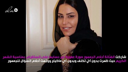 أحلام تظهر بكل عفوية وبدون تكلف وماكياج!