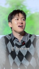 두 부산 남자 사이에 놓인 한 명의 서울 남자 잠 온다 VS 졸려, 여러분은 뭐 쓰세요?