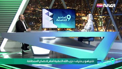 لمقاومة والعدو: مرحلة جديدة و نتنياهو يعترف: حزب الله العقبة أمام إخضاع المنطقة