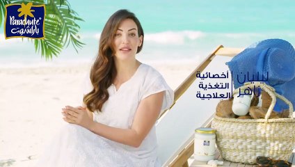 لماذا يجب عليكِ اختيار زيت جوز الهند من باراشوت؟
