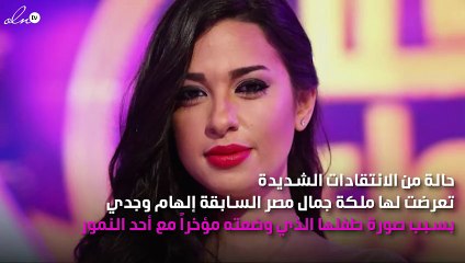 هل عرّضت ملكة جمال مصر السابقة طفلها للخطر؟