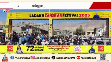ലഡാക്ക് സംഘർഷം;പൊലീസ് നടപടിയിൽ ന്യായീകരണവുമായി ലഫ്. ഗവർണർ,ചർച്ചയിൽ നിന്ന് പിന്മാറി സംഘടനകൾ