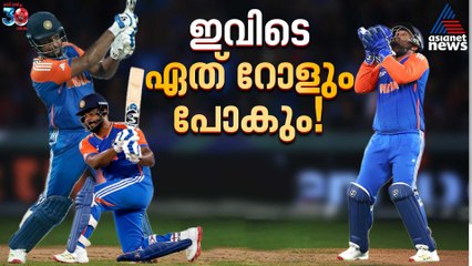 സഞ്ജു സാംസണ്‍ ഇവിടെ തുടരും, ഏത് റോളും പോകും; ഏഷ്യ കപ്പ് ഒരു ഓർമ്മപ്പെടുത്തൽ