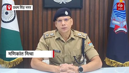 जेल से छूटते ही करने लगे तस्करी, 84 लाख की अफीम के साथ दबोचे गए दो आरोपी