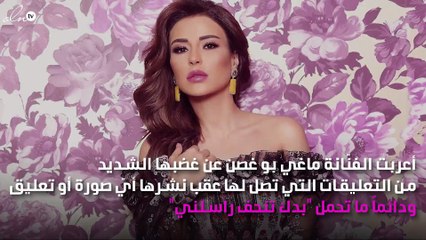 ماغي بو غصن وأحلام تعلِنان الحرب: "بدك تنحف راسلني"