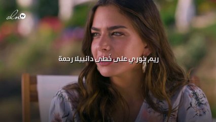 ريم خوري على خُطى دانييلا رحمة