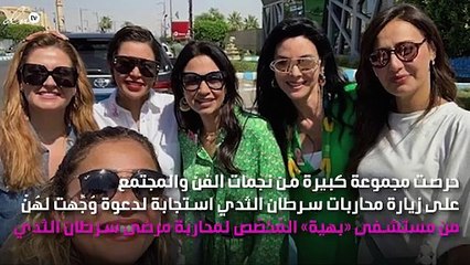 ما سِر اجتماع شيرين رضا ودينا الشربيني معاً؟