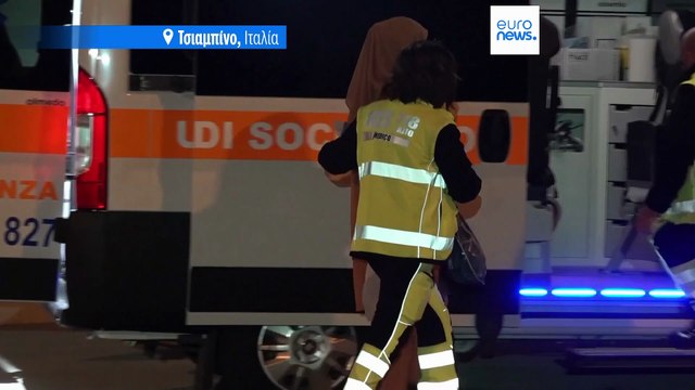 Μεταφέρθηκαν παιδιά από τη Γάζα στην Ιταλία για νοσηλεία