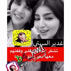 كيف أطلّت غدير السبتي في أوّل ظهور بعد وفاة شقيقها؟