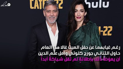 أمل علم الدين متألّقة بالأخضر مثل كيت وميلانيا ترامب!