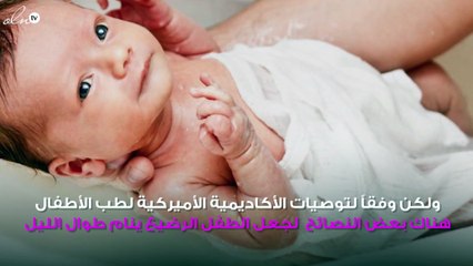 6 خطوات لينام طفلك الرضيع طول الليل