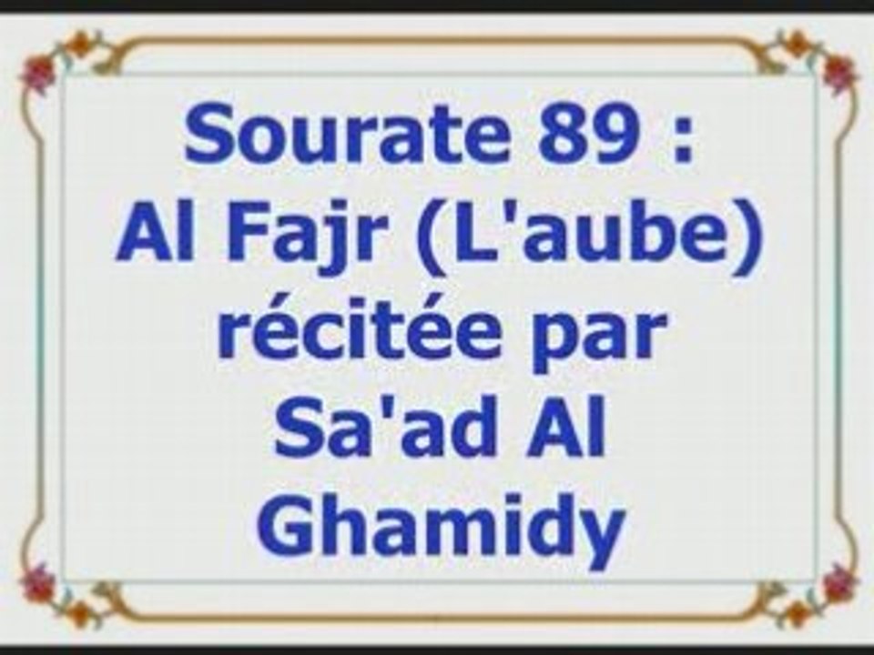 Sourate 89 par Sa'ad Al Ghamidy