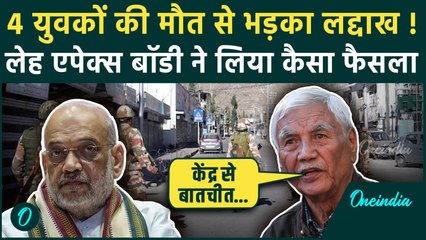 Ladakh Protest: 4 युवकों की मौत से बवाल, Leh Apex Body का कैसा बड़ा ऐलान | Sonam Wangchuk | वनइंडिया