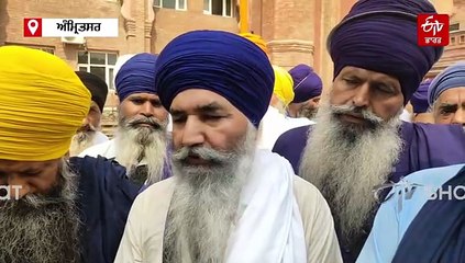 ਸ੍ਰੀ ਦਰਬਾਰ ਸਾਹਿਬ ਦੀ AI ਵੀਡੀਓ ਦਾ ਮਾਮਲਾ, ਜਥੇਬੰਦੀਆਂ ਨੇ ਪ੍ਰਸ਼ਾਸਨ ਨੂੰ ਦਿੱਤਾ ਅਲਟੀਮੇਟ