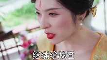 新剧上线#抄家后她娇入骨，战神王爷偏要宠 (下)