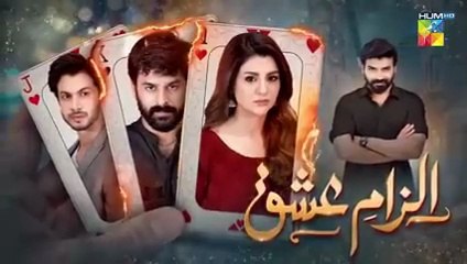 Ilzam e Ishq - Episode 26 - 28th September 2025 - [ Humayoun Ashraf & Maria Malik ] - HUM TV