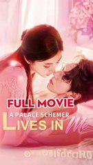 a palace schemer lives in me chinese drama