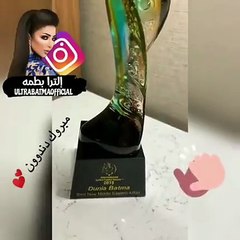 تعرّفي إلى أسرار دنيا بطمة الجمالية