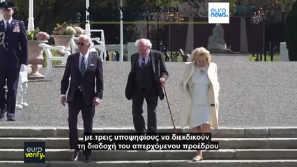 Έλεγχος γεγονότων: Ισχύει ότι η ιρλανδική κυβέρνηση «κόβει» υποψηφιότητες για την προεδρια;