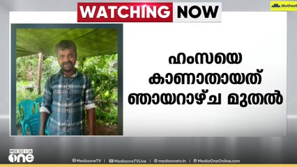 കാസർകോട്ട് ചെമ്പിരിക്കയിൽ യുവാവിനെ കാണാനില്ലെന്ന് പരാതി; സ്കൂട്ടർ കണ്ടെത്തി