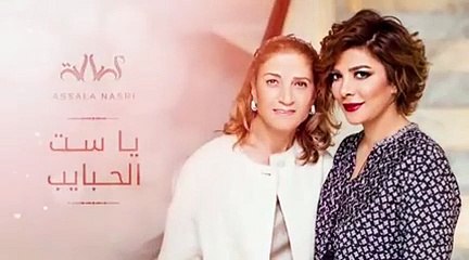 أصالة تهدي أحلامها الى والدتها