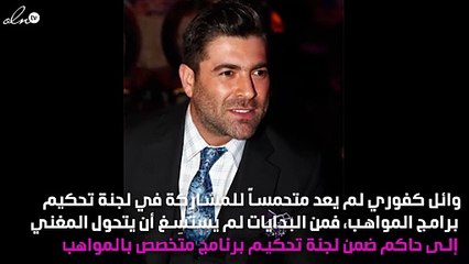 برامج الهواة... وائل كفوري اتّخذ قراره وأحلام في خطر