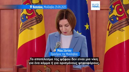 Ειδήσεις | 30 Σεπτεμβρίου 2025 - Μεσημβρινό δελτίο