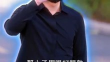 新剧上线#让你相亲，你逮通缉犯 (下)