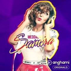 محاولات فاشلة لسميرة سعيد