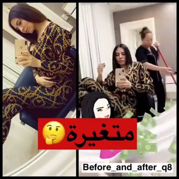 مريم حسين تُفاجِئ جمهورها بهذا الفيديو.. صادم أم أعجبكِ؟