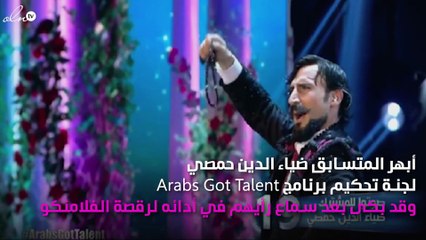 بكاء متسابق «غوت تالنت» بعد رأي اللجنة... وحلمي يصفه بطبق «الكشري»