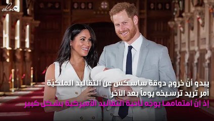 ميغان ماركل تواجه انتقادات شديدة بسبب ما فعلته عقب الولادة!