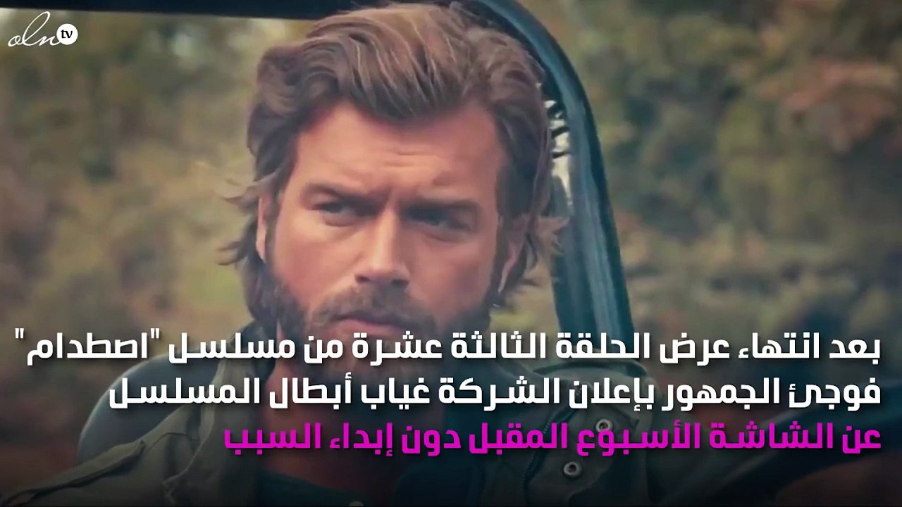 أوامر رئاسية تُبعد كيفانش تاتليتوغ عن جمهوره