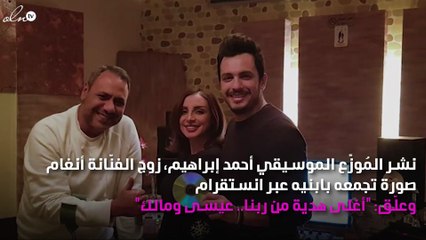 زوج أنغام يكشف لأوّل مرّة فارق السن بينهما