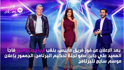 علي جابر يتراجع ويُفجّر مفاجأة لجمهور Arabs got talent!