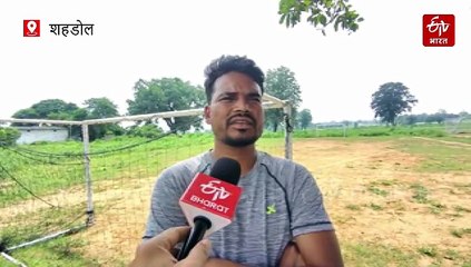 शहडोल के विचारपुर में फुटबॉल एक खेल नहीं जुनून बना, भाई-बहन की जोड़ी निखार रही बच्चों को