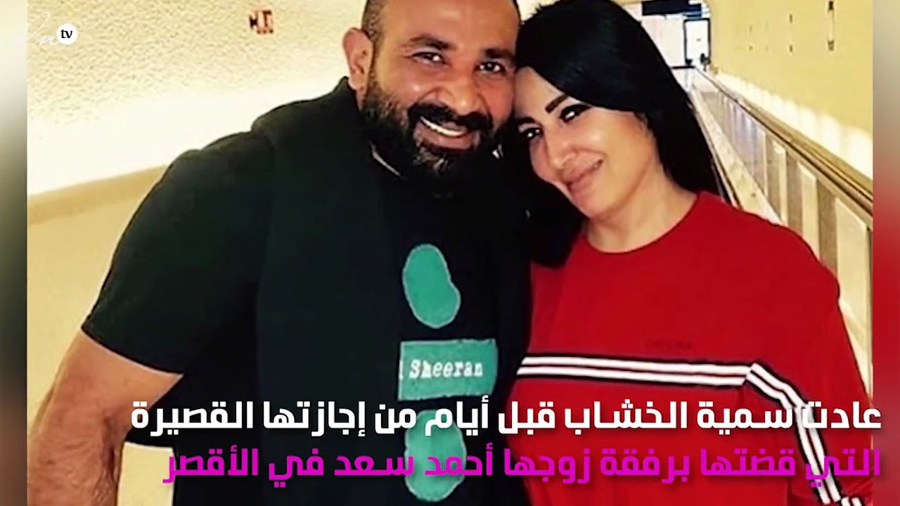 زواج سمية الخشاب عقبة أمام طموحها