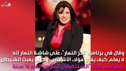 تامر أمين يهاجِم فيفي عبده بِقُوة بعد عودتها للرقص