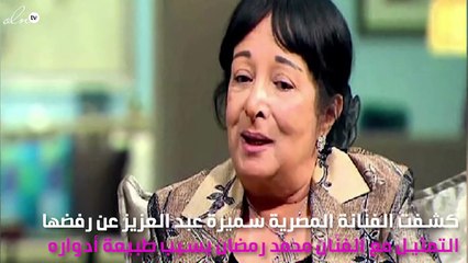 فنّانة مصرية مشهورة ترفض التمثيل أمام محمد رمضان