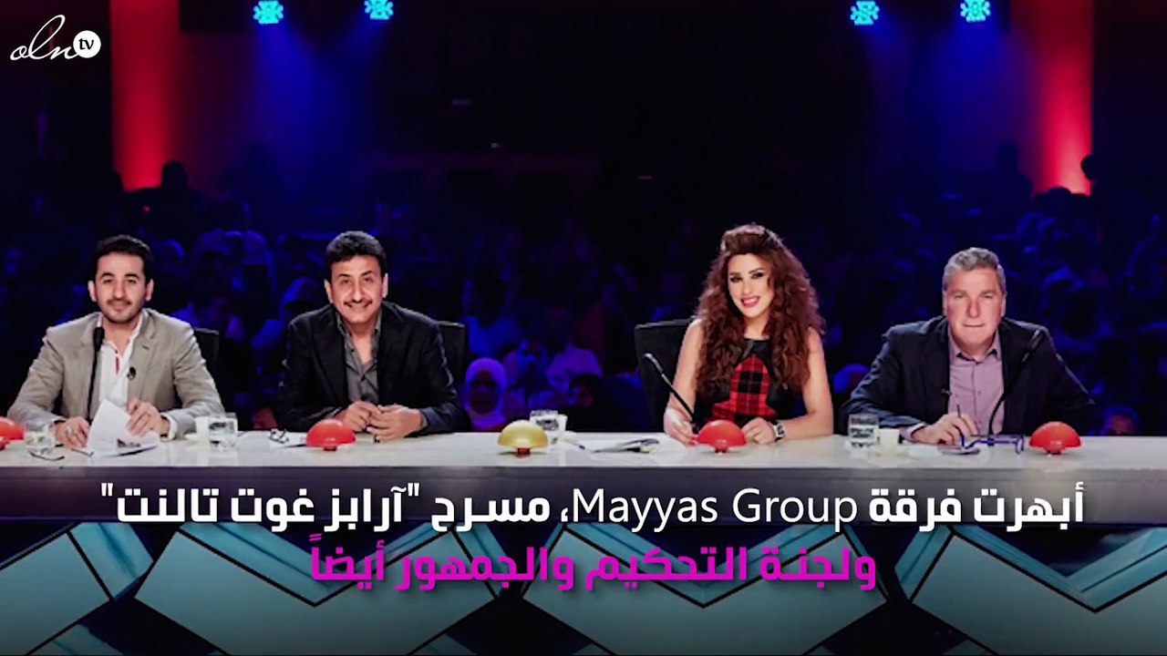 فولكلور صيني شرقي يُشْعِل مسرح "آرابز غوت تالنت"