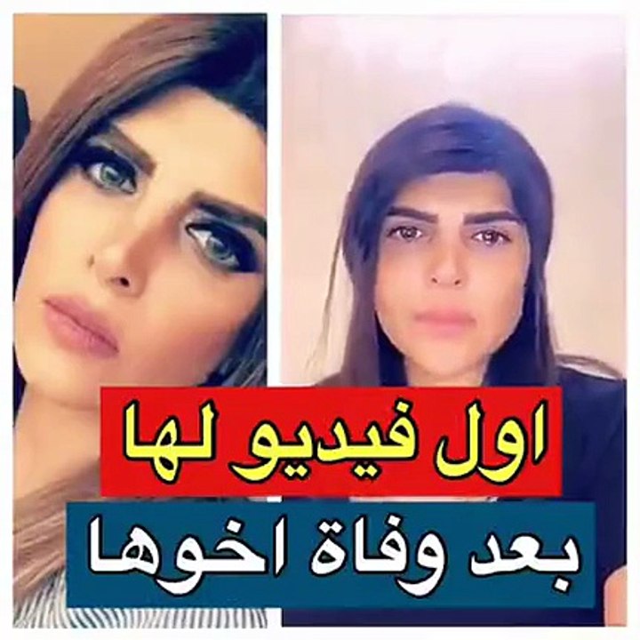 فيديو.. غدير السبتي تعود لـ"سناب شات" بالدموع بعد وفاة شقيقها