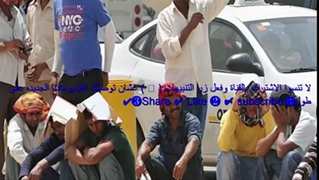 بدء خروج آلاف الوافدين من المملكة وعوائلهم.. لهذا السبب!