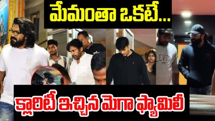 OG Movie Success Celebration | Mega Family Stands With Pawan Kalyan Amid Political Pressure